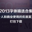 香港6合和彩官网开奖网站直播视频大全